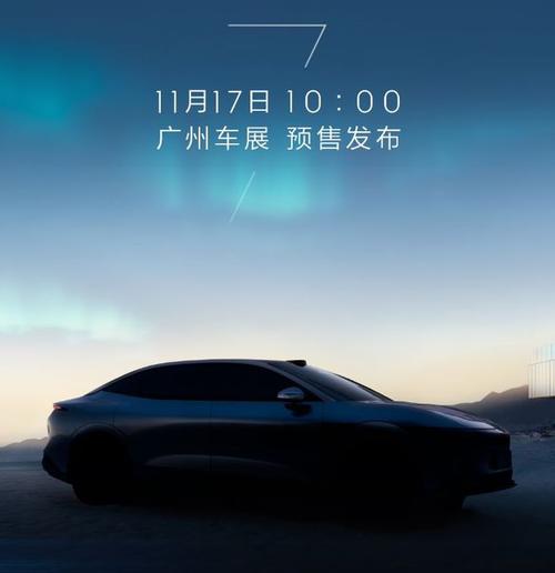 东莞44极氪汽车发布智能汽车全域AI，比亚迪的未来服务提升用户体验